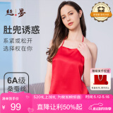 丝界520礼物真丝肚兜中式成人吊带桑蚕丝薄款系带内衣丝绸情趣睡衣