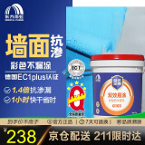 雨虹防水 东方雨虹蓝色金典G103 厨房卫生间防水浆料 蓝色17KG