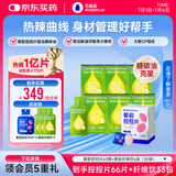 万益蓝WonderLab 大餐救星CP膳食纤维白芸豆控控片60颗+膳食纤维饮30袋