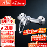 九牧（JOMOO） 单冷卫生间精铜拖把池阳台四分卡扣六分螺纹滚筒洗衣机龙头 冷热洗衣机水龙头3576+4分卡扣
