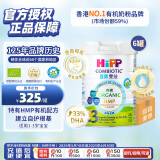 喜宝（HiPP）有机港版HMP母乳益生菌+益生元婴幼儿奶粉3段800g*6 效期26年2月