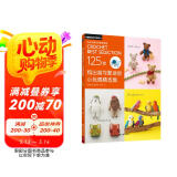 钩出超可爱迷你小玩偶精选集 毛线钩针编织教程书 手工DIY编织书 钩针编织教程钩织小玩偶钩针编织书手工书籍