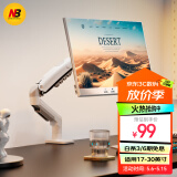 NB显示器支架 机械臂 显示器支架臂 显示屏支架显示器支架桌夹式电脑支架屏幕支架显示器增高架F80-W