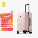地平线8号（LEVEL8）行李箱密码拉杆箱男女托运大容量万向轮旅行者PC箱 24英寸冰川粉