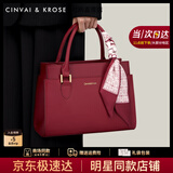 CinvaiKrose官网红色婚包女新娘包包女包妈妈包轻奢手提包女士斜挎包生日礼物 酒红-CK女包实用送妈妈老婆女友