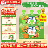 亨氏婴幼儿辅食泥72g宝宝营养三文鱼泥鳕鱼泥牛肉泥蔬菜泥儿童佐餐泥 安心肉泥 72g 6袋
