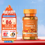 普丽普莱100mcg100片维生素K氨糖搭档引钙入骨骨骼健康男女 美国进口