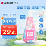竹盐 LG韩国进口 花香薄荷按压式牙膏285g 樱花 清新口气 缓解口臭