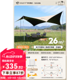 原始人 黑胶天幕帐篷户外露营网红野营遮阳棚野餐桌椅防晒八角蝶形 26㎡四杆搭建【奶油咖】空间更大
