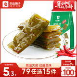 良品铺子 裙带菜160g香辣海白菜海木耳海鲜辣味休闲零食小吃即食下饭