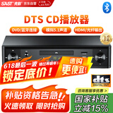 先科（SAST）PDVD-7026A dvd播放机高清evd无损收音USB光盘cd播放器dts音效5.1vcd影碟机 黑色