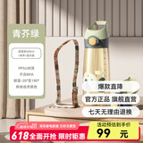 BABLOV花伴森儿童吸管杯ppsu男女小孩子学生运动水杯壶便携夏季塑料杯子 【母婴级ppsu】青芥绿-双盖 600ml