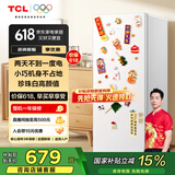 TCL 118升L3 单门双温家用白色小冰箱节能低噪租房电冰箱小户型超薄迷你国家补贴R118L3-A