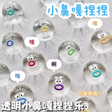蒙拓嘉小鼻嘎捏捏乐捏捏透明表情包卡通软胶烂泥手感女解压发泄球小玩具