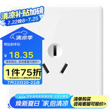 公牛(BULL) 墙壁插座 G28系列 一位三极三孔插座16A 86型面板G28Z104 珍珠白 暗装