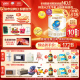 伊利金领冠珍护【三代OPO好吸收】婴儿A2奶粉1段(0-6月)900g*6整箱装