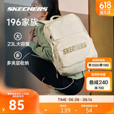 斯凯奇书包大容量电脑包运动旅行大学生双肩包女生初中高中生背包