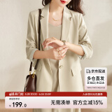 尚都比拉七分袖休闲西服小个子穿搭职业正装小西装外套女高级感 浅杏色 L