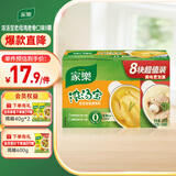 家乐浓汤宝 0添加防腐剂底料炖菜火锅煮面馅料提鲜 老母鸡猪骨味8颗