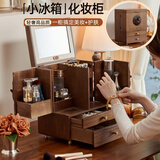 那澜多好化妆品收纳盒大容量首饰多层木质护肤品架化妆收纳箱生日节日礼物 【升级款】鹿头大号化妆品收纳盒