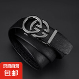 【真牛皮】GUCCI同款扣头男士皮带真皮自动扣商务时尚腰带 黑扣 120cm