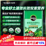 美乐棵天南星科营养土养花花肥园艺种植土花土肥料盆栽绿植专用土壤40L