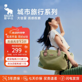 爱华仕城市旅行系列女士大容量行李包袋手提包斜挎健身包商务出差苔藓绿