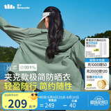 蕉下（beneunder）轻薄夹克款防晒衣女TS40224透气清爽防晒服防紫外线外套木野绿M