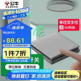 公牛（BULL）无线开关遥控免布线智能一开双控套装:1个主开关+1个随意贴 灰色