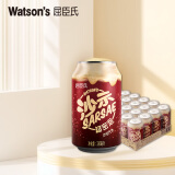 屈臣氏（Watsons）沙示汽水碳酸饮料气泡苏打水沙士汽水330mL*24罐