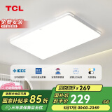 TCL照明 LED客厅灯吸顶灯现代简约遥控无极调光中山灯具包安装