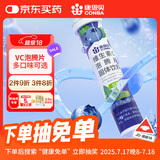 康恩贝 维生素c泡腾片4g*20片 VC果味饮品蓝莓味