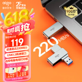 爱国者（aigo）256GB USB3.2 U盘新升级220MB/s U330金属旋转 高速读写大容量U盘商务办公学习耐用优盘