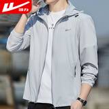 回力防晒衣男士夏季冰丝透气皮肤衣防紫外线钓鱼服轻薄外套男浅灰XL