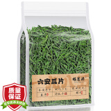 福茗源 茶叶 六安瓜片 2024新茶明前绿茶安徽原产袋装100g