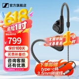 森海塞尔（Sennheiser）IE300/IE200/IE600/IE900 有线耳机旗舰级HiFi音乐高保真动圈入耳式耳挂耳塞超宽换能器 ie系列 IE200【热卖高保真HIFI耳机】