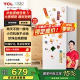 TCL 118升L3 单门双温家用白色小冰箱节能低噪租房电冰箱小户型超薄迷你国家补贴R118L3-A