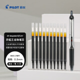 百乐（PILOT）BXRT-V5开拓王按动黑色中性笔0.5mm签字笔商务水笔学生考试刷题笔文具套装 1笔+10替芯