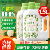 Lvbai地板清洁剂山茶花香氛3瓶 拖地瓷砖扫地机器人洗地机去污抑菌