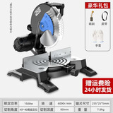 壹玖捌捌锯铝机10寸高精度铝合金木材铝材切角机多功能45度小型皮带切割机 M8家装基础款【1500W】无锯片