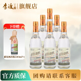 李渡高粱酒2015 45度浓特兼香型白酒 固态法纯粮食酒 江西白酒特产 45度 490mL 6瓶 黄金版（整箱装）