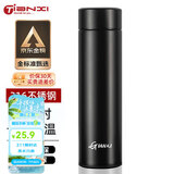 天喜（TIANXI）保温杯316大容量茶水分离杯节日礼物商务水杯茶杯子节日礼物