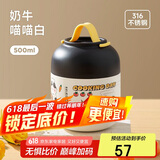 物生物焖烧杯316L不锈钢焖烧壶保温饭盒上班便携焖粥汤壶养生节日礼物