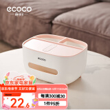 ecoco意可可纸巾盒客厅桌面纸巾收纳盒高级感家用遥控器收纳盒餐巾多功能纸盒 【升级款-升级手机支架】北欧粉
