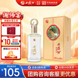 西凤酒 52度彩韵东方 500mL*1瓶 纯粮凤香型白酒 婚庆喜宴请自饮送礼