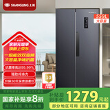 上菱559升双开门冰箱对开门风冷无霜一级能效节能变频家用大容量电冰箱国家补贴BSE559PWL
