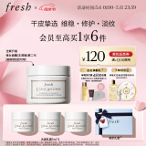 Fresh馥蕾诗古源密集滋养面霜30g维稳修护 母亲节礼物生日礼物送女友