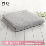 内野（UCHINO）浴巾大毛巾全棉新型无捻纱柔软吸水浴巾大人儿童浴巾灰色