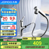 九牧（JOMOO）卫生间全方位漱口洁面抽拉式台盆面盆水龙头银色32344-574/1B2-Z