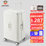 大嘴猴（paul frank）行李箱(迪柯文同款)大容量拉杆箱功能密码旅行箱28英寸加厚拉链箱